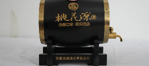 全自動(dòng)涼茬機(jī)